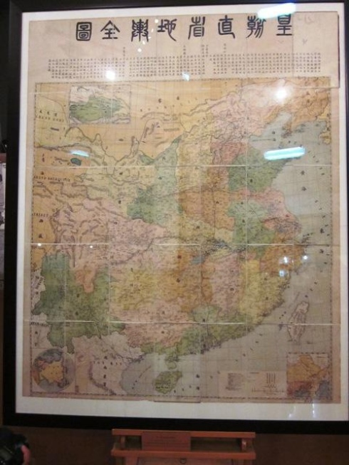 Bản đồ Trung Quốc đời nhà Thanh “Hoàng triều trực tỉnh địa dư toàn đồ” (1904) thể hiện rõ cực nam nước này là đảo Hải Nam, không hề có hai quần đảo Hoàng Sa và Trường Sa. 